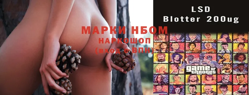 blacksprut ссылка  Верещагино  Марки N-bome 1500мкг  купить наркоту 